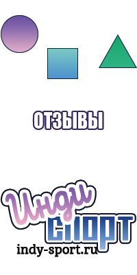 Зимний костюм