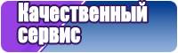 Снуд флисовый