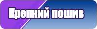 Снуд флисовый