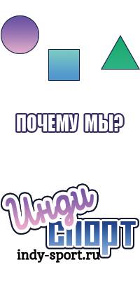 Снуд флисовый