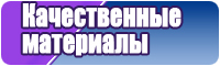 Снуд розовый