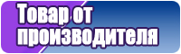 Снуд розовый