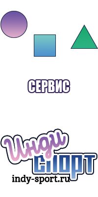 Белье для девочек