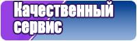 Детские штанишки