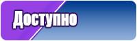 Детские штанишки