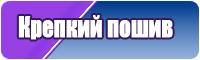 Детские штанишки