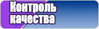 Детские штанишки
