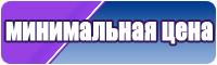 Детские штанишки