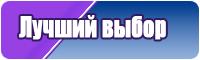 Детские штанишки