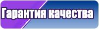 Детские штанишки
