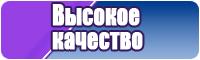 Детские штанишки