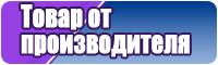 Детские штанишки