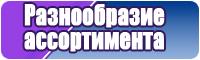 Детские штанишки