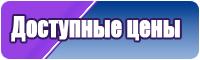 Детские штанишки