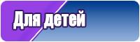 Детские штанишки