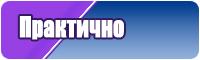 Детские штанишки