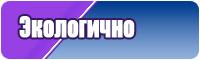 Детские штанишки
