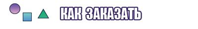 Сапоги эва демисезонные