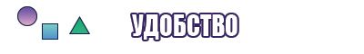 Сапоги эва демисезонные